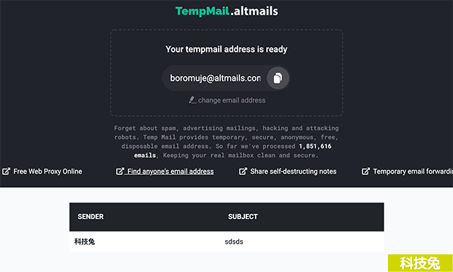 Tempmail免費臨時信箱