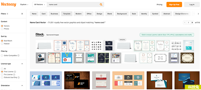Vecteezy名片設計免費範本下載