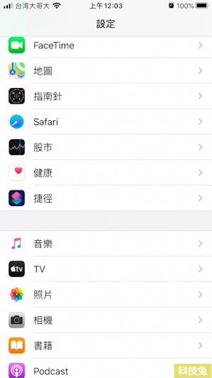 iPhone 一鍵下載 Twitter 影片照片！iOS 捷徑下載推特貼文