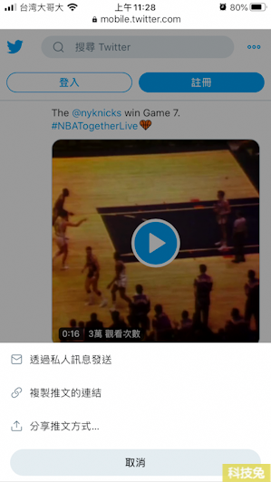 iPhone 一鍵下載 Twitter 影片照片！iOS 捷徑下載推特貼文