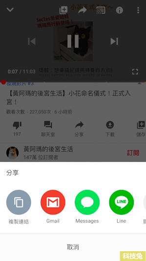 iPhone 快速下載Youtube影片，iOS 捷徑一鍵下載YT影片（iOS 13/14）