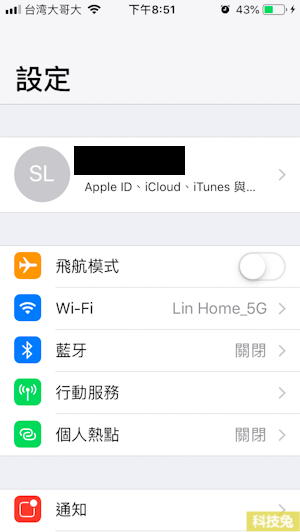 【icloud備份】怎樣在iphone手機上透過icloud備份資料？（教學）