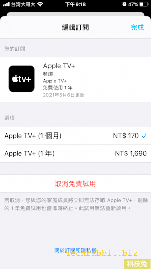 Apple TV+