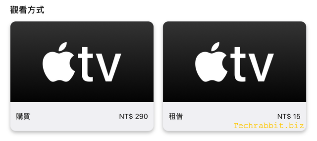 Apple TV+