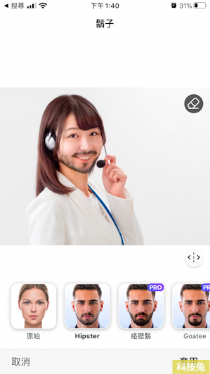 【變男生 App】Face App一秒變男生，歐美風、質男風，都可變（Android, iOS）