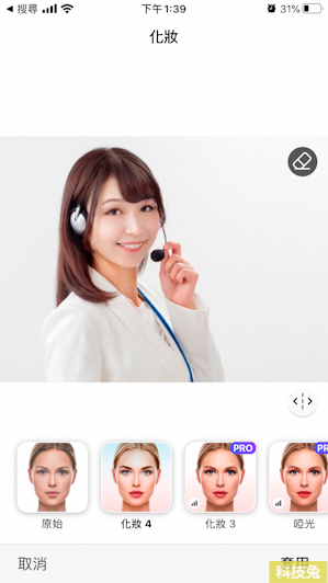 【變性相機 App】Face App一秒變性，髮型髮色、眼鏡鬍子都可變（Android, iOS）