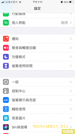 iPhone 鬧鐘音量