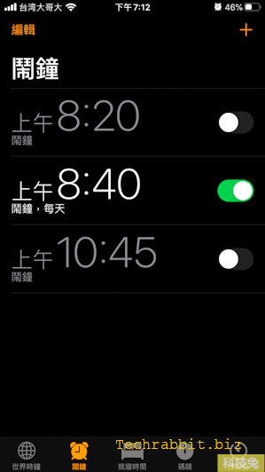 iPhone 鬧鐘音量