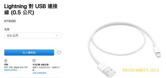 iphone充電線推薦