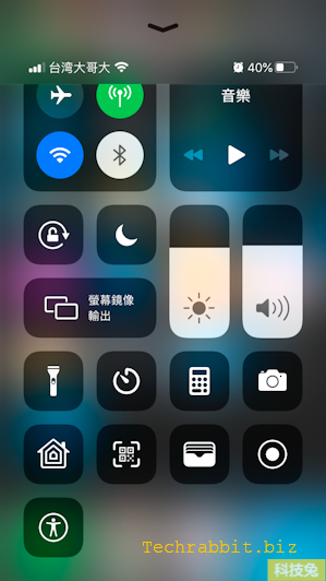 iPhone小白點