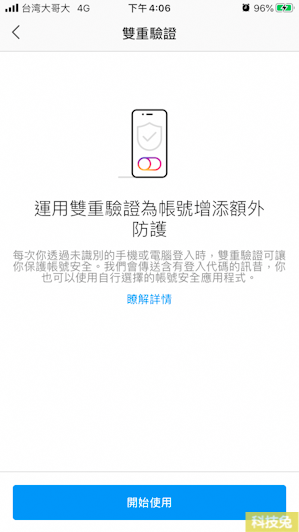 Ig被盜24小時搶救成功紀錄 文長 心情板 Dcard