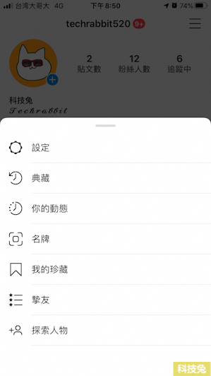 ig陌生訊息