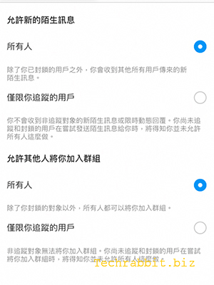 IG陌生訊息