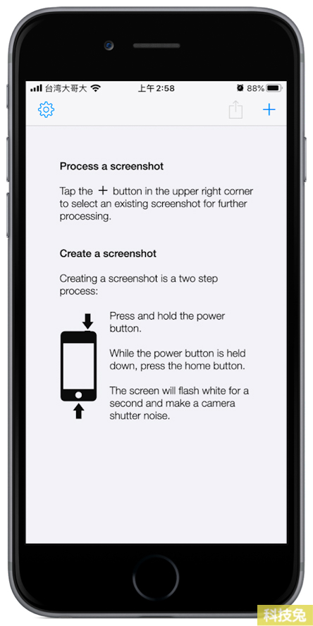 Screenshot Frame Maker App