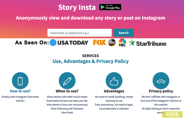 StoryInsta 一鍵下載IG stories 限時動態照片、影片