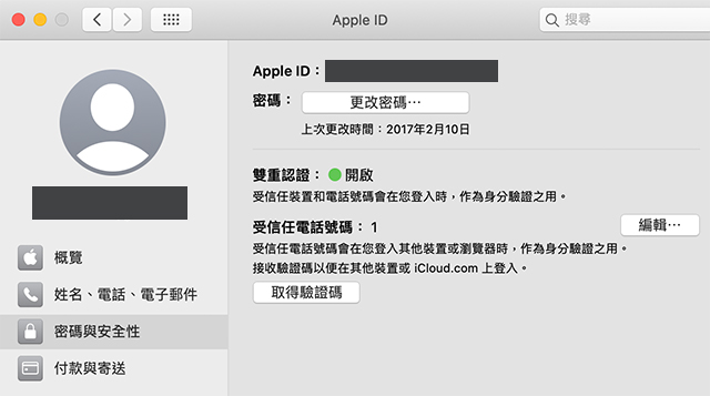 Apple ID 忘記密碼