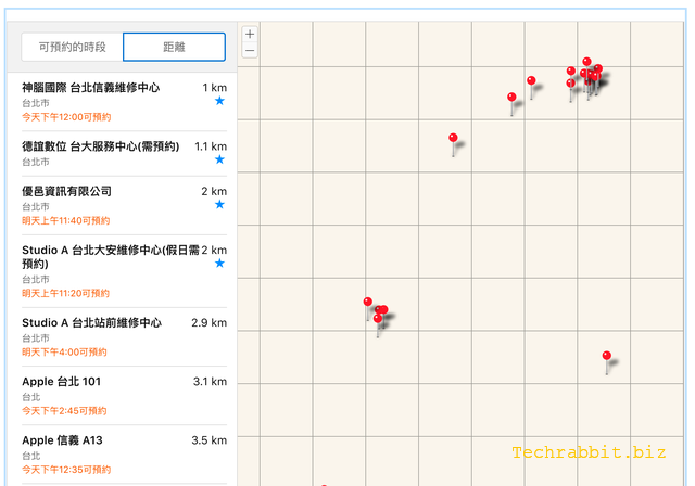 iPhone 電池要去哪裡換？怎麼換？