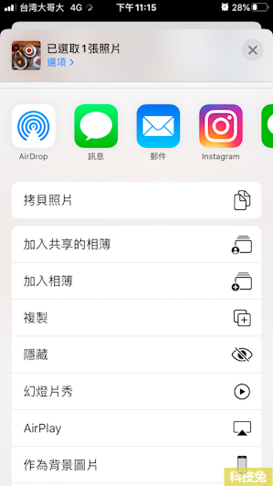 【iPhone隱藏照片】一鍵將iPhone相簿的照片隱藏，不讓人看到（教學）