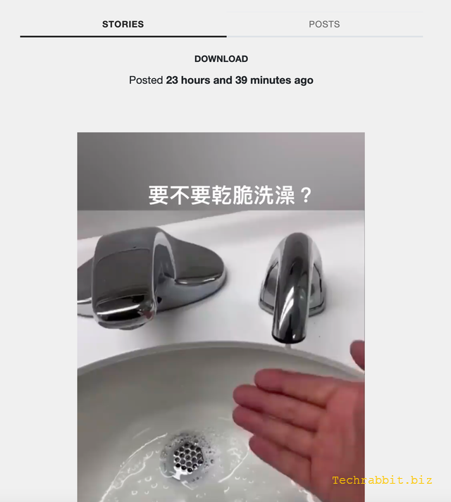 instastories偷看IG限動不留紀錄