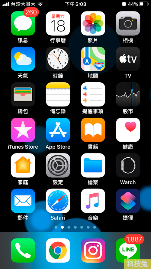 iPhone