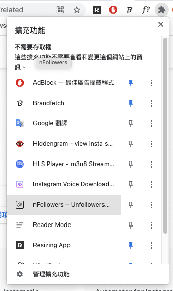 點擊 Chrome 瀏覽器右上角的 nFollowers 外掛圖示