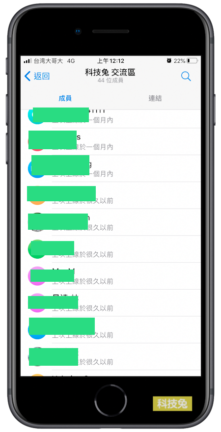 Telegram 封鎖