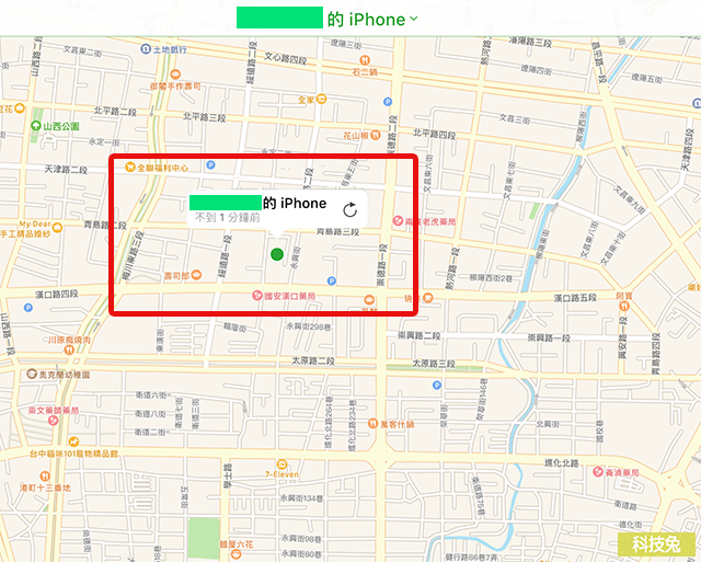 iPhone 遺失不見時，前往「尋找我的 iPhone」網頁版