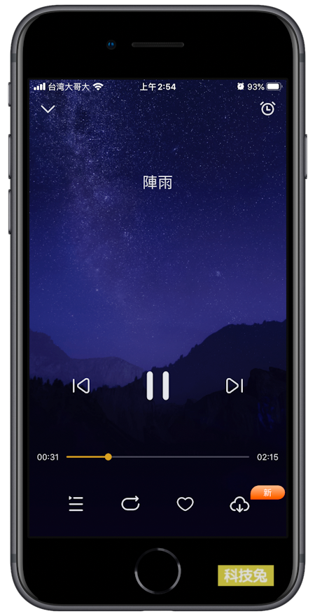 睡前故事 App