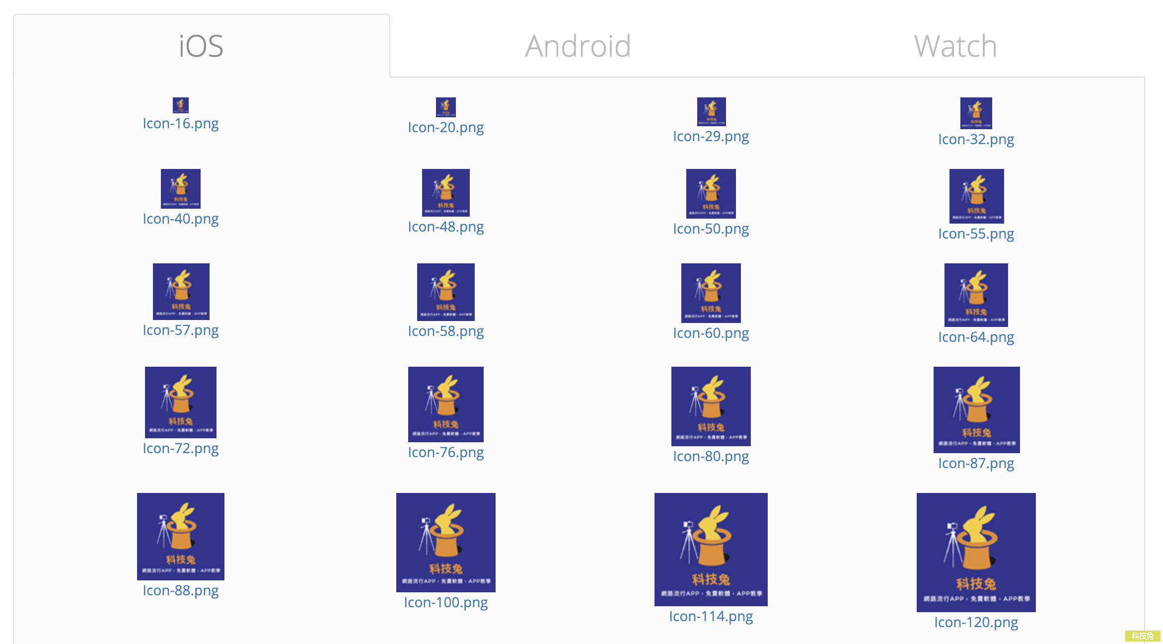 App Icon Maker