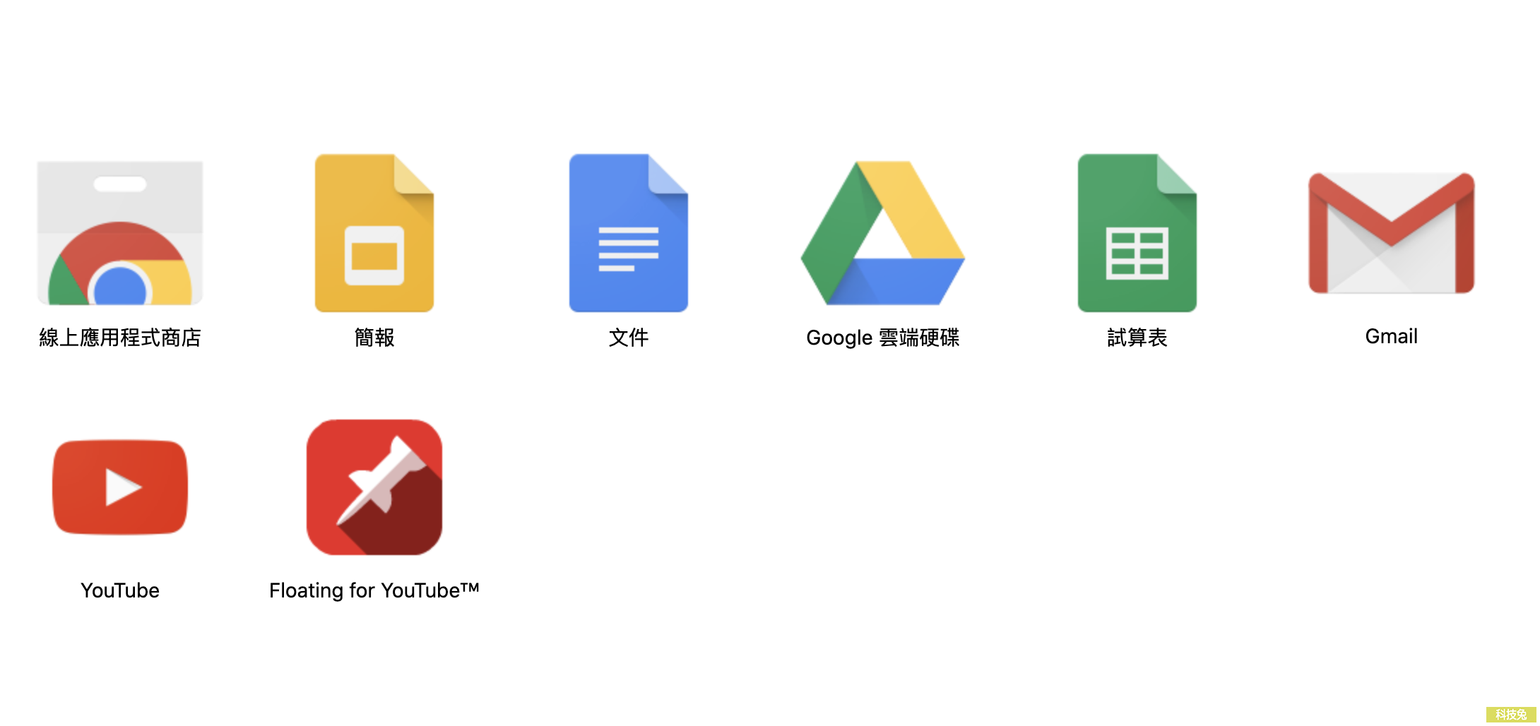 Floating for YouTube 實現影片子母畫面