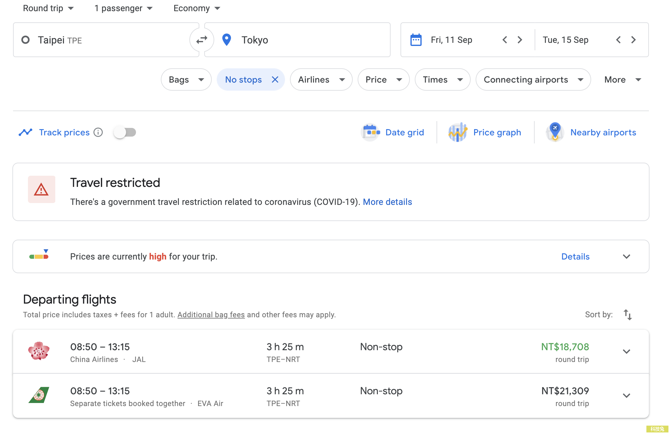 Google flights 線上機票購買