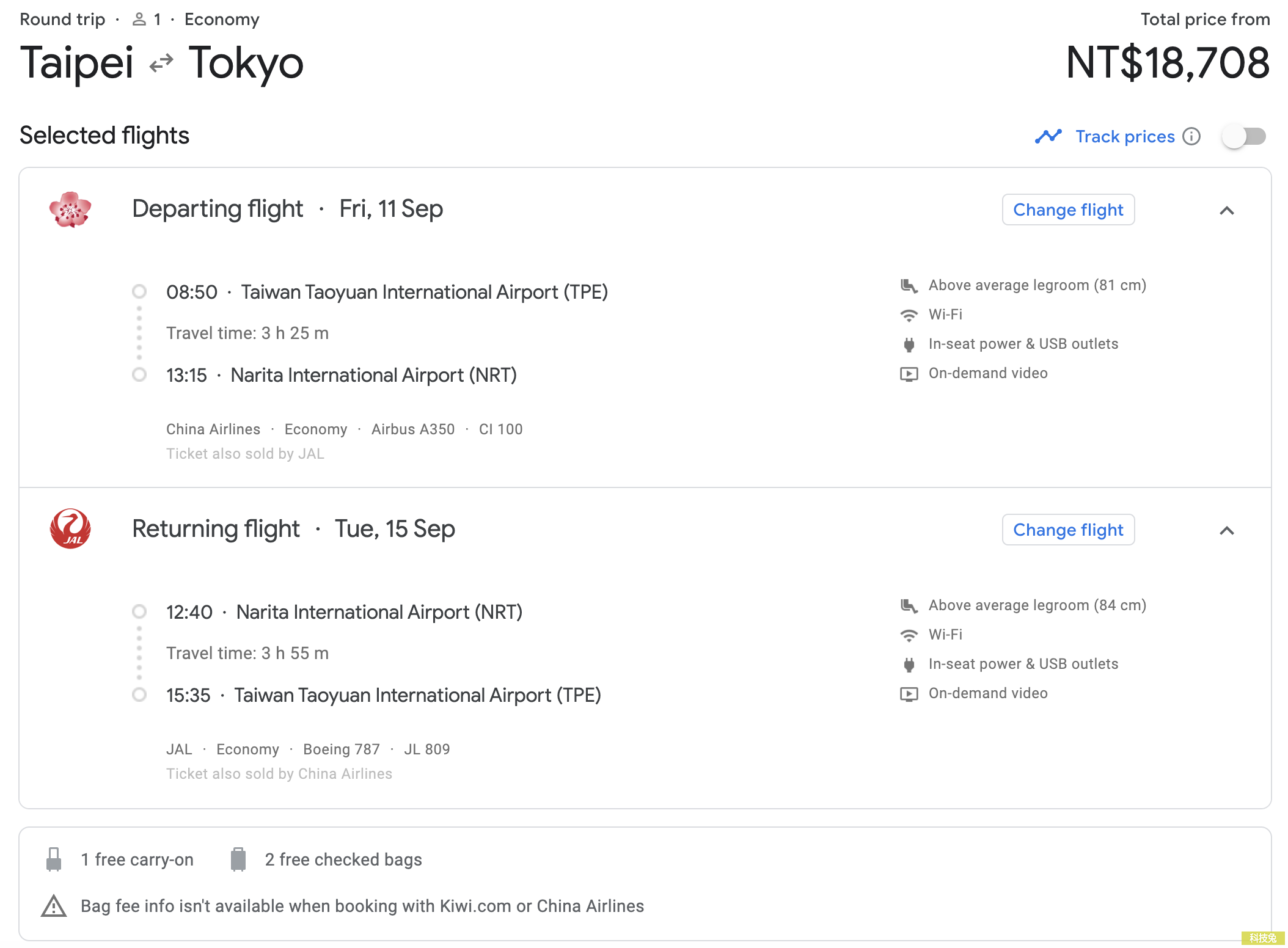 Google flights 線上機票購買