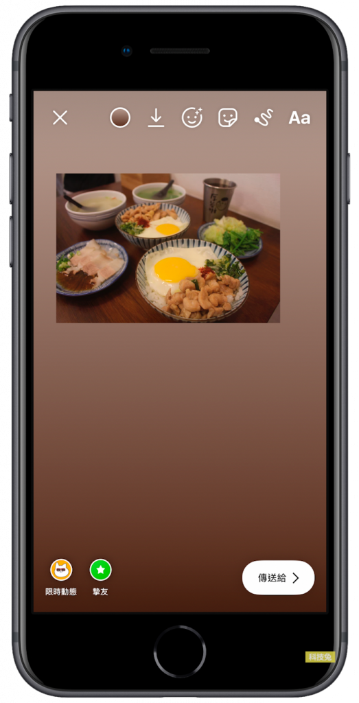 IG 多張照片限時動態
