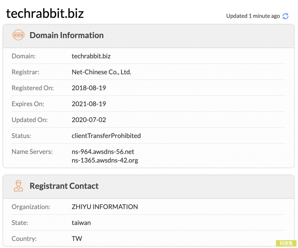 IP Whois 查詢網站IP、域名主機