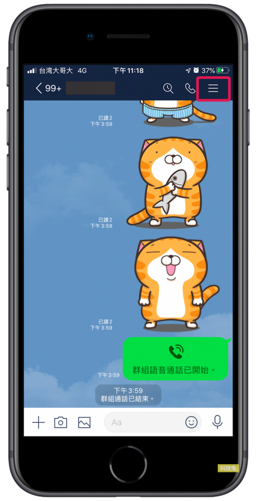 Line 筆記本相簿檔案連結照片影片刪除