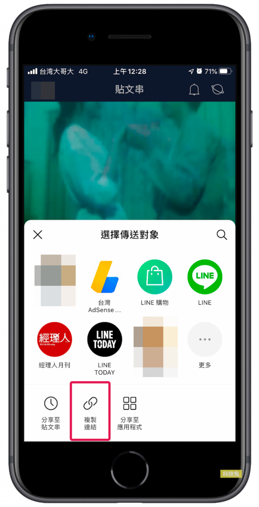 Line 貼文串影片下載