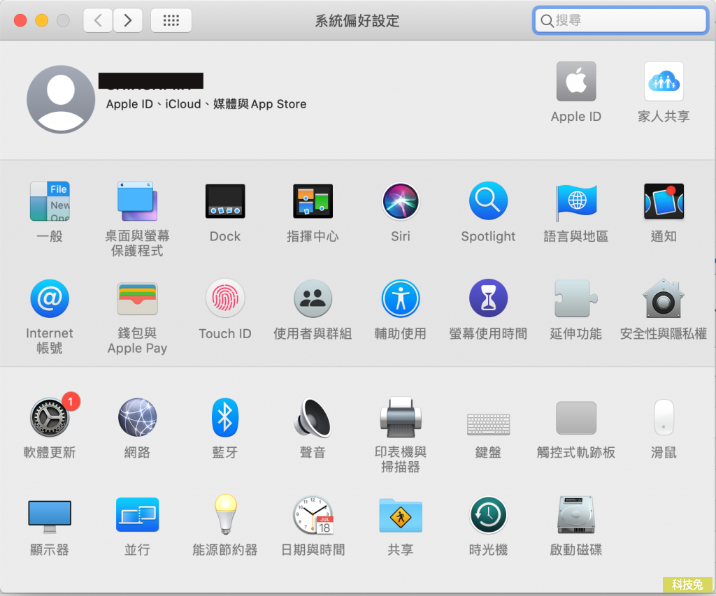 MAC 螢幕保護程式開啟、關閉