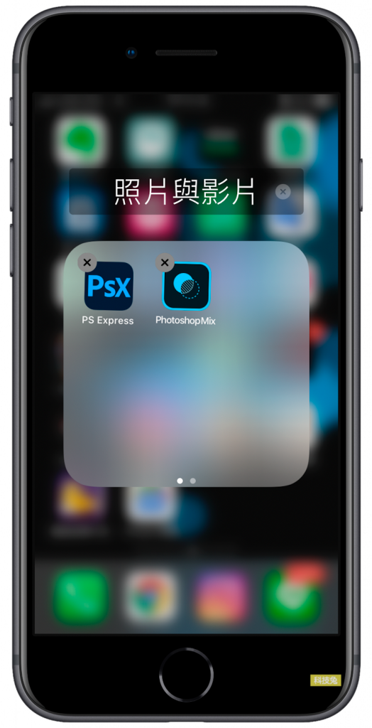 iPhone 桌面整理技巧