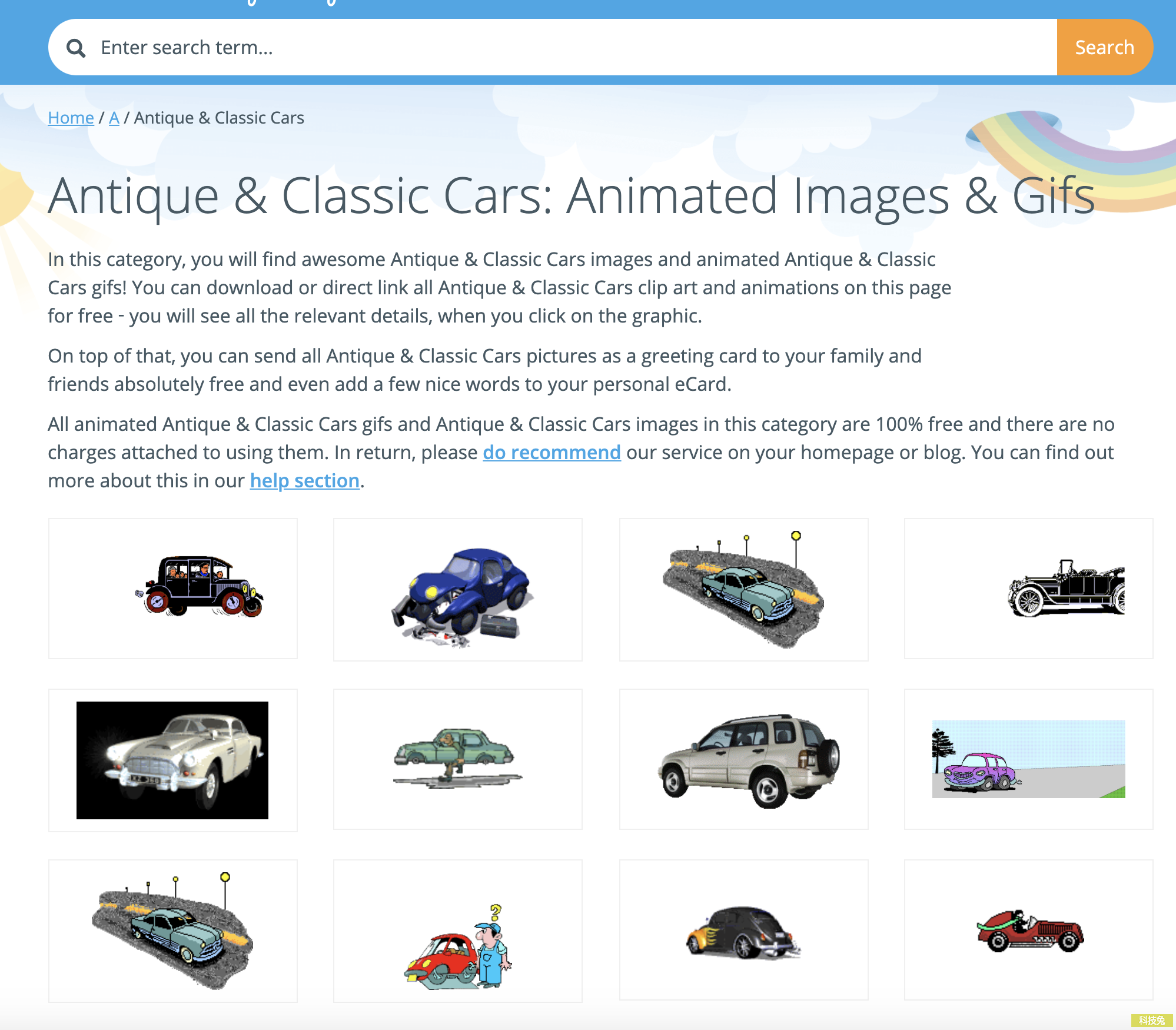 Animated Images 免費GIF動畫圖片下載