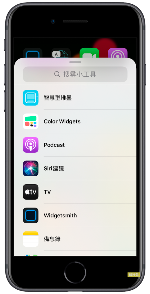 Color Widgets App