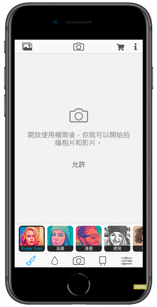 Insta Toon 免費卡通相機App