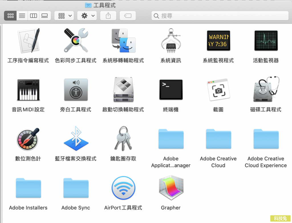 Mac 工作管理員如何叫出來 快捷鍵 指令是什麼 科技兔