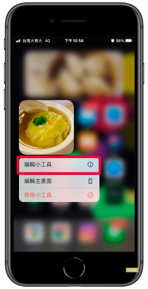 Photo widgets，iPhone 照片小工具App