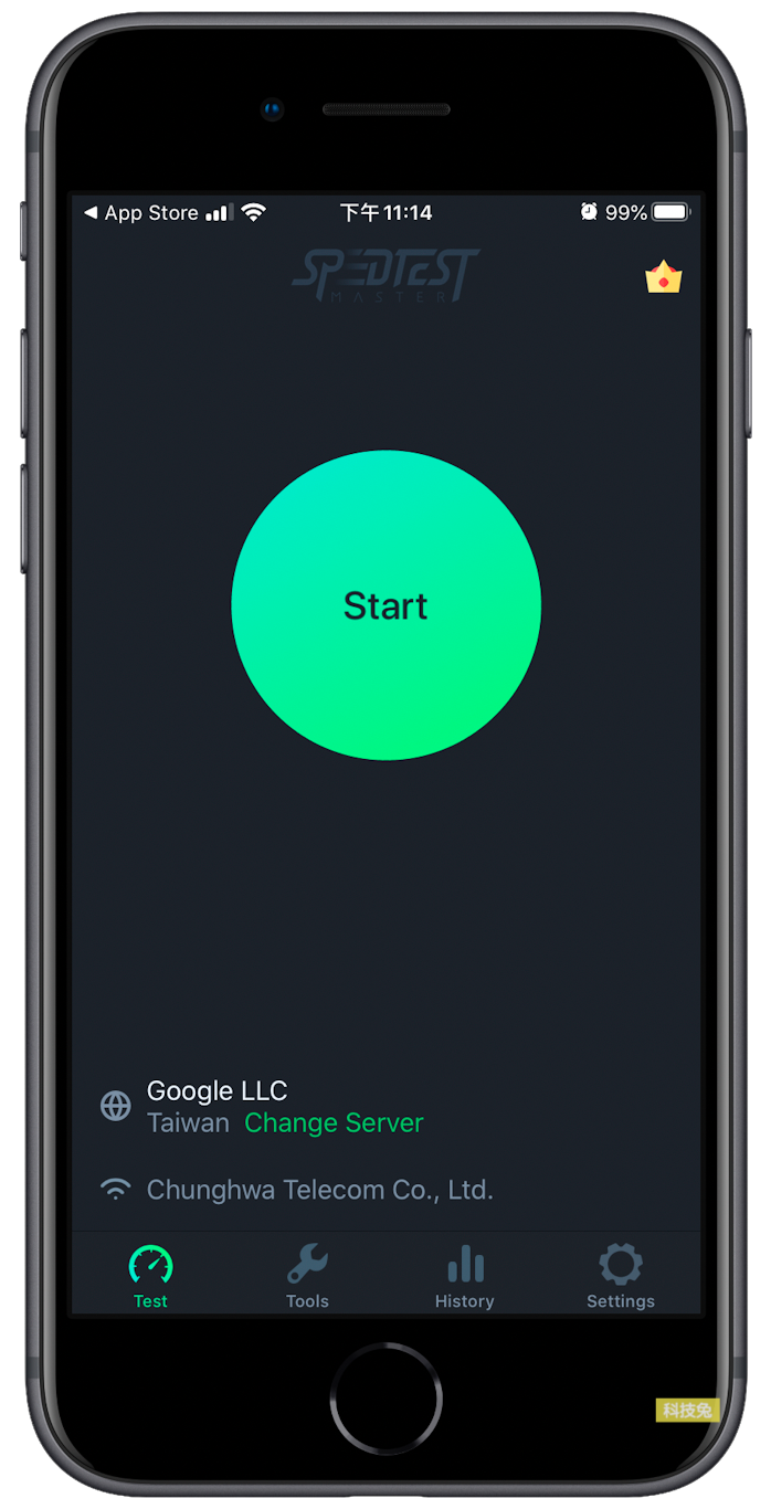 Speedtest App