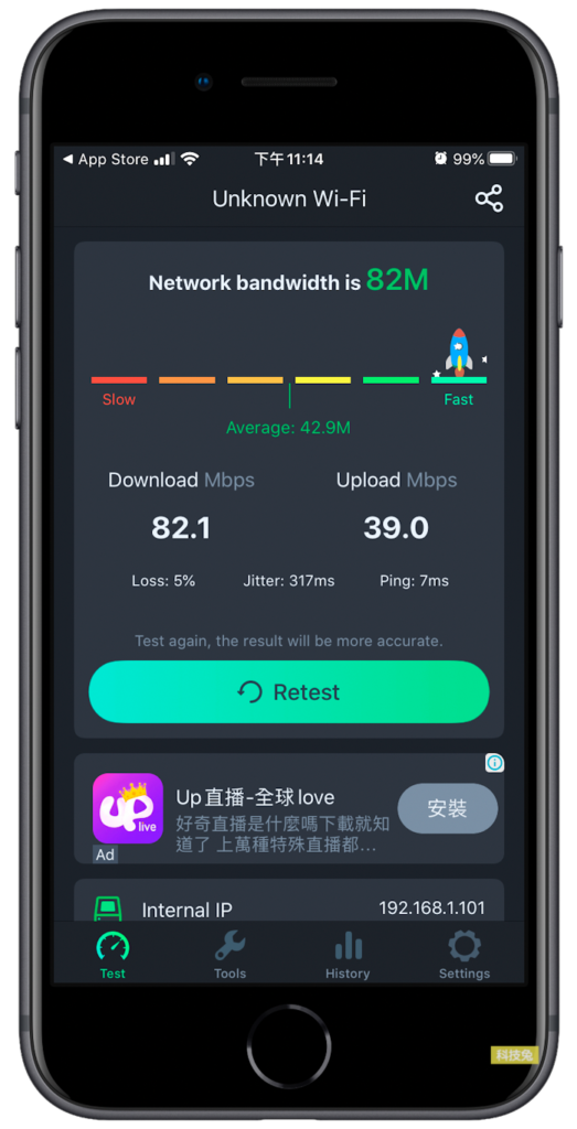 Speedtest App