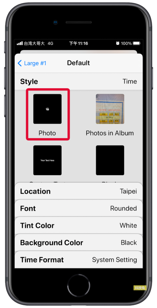 iOS 14 桌布放照片