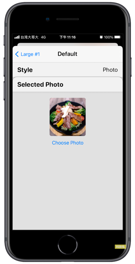 iOS 14 桌布放照片