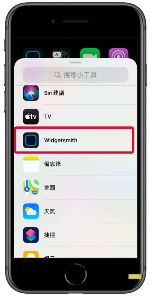 iOS 14 桌布放照片