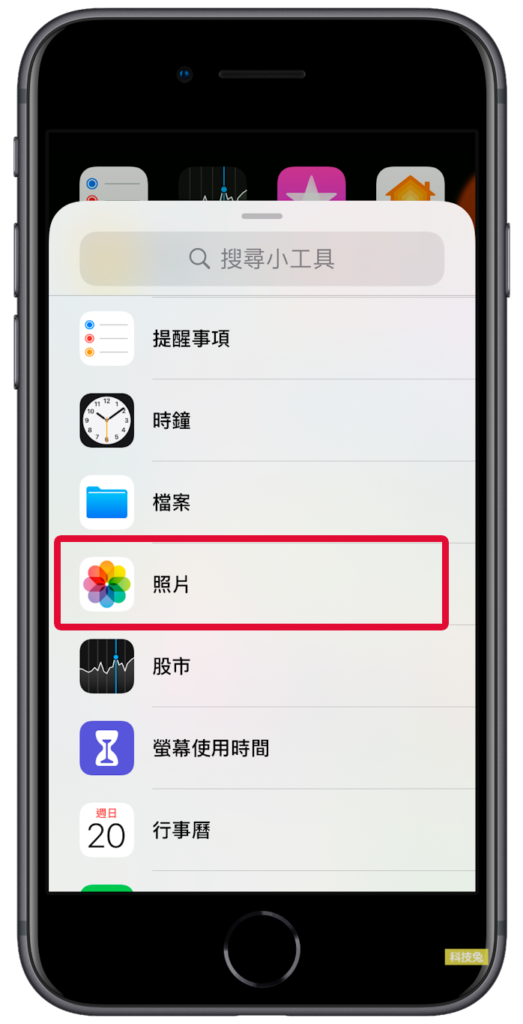 iOS 14 照片小工具