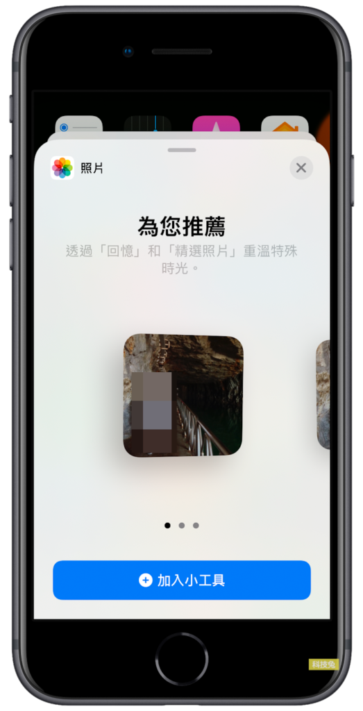 iOS 14 照片小工具